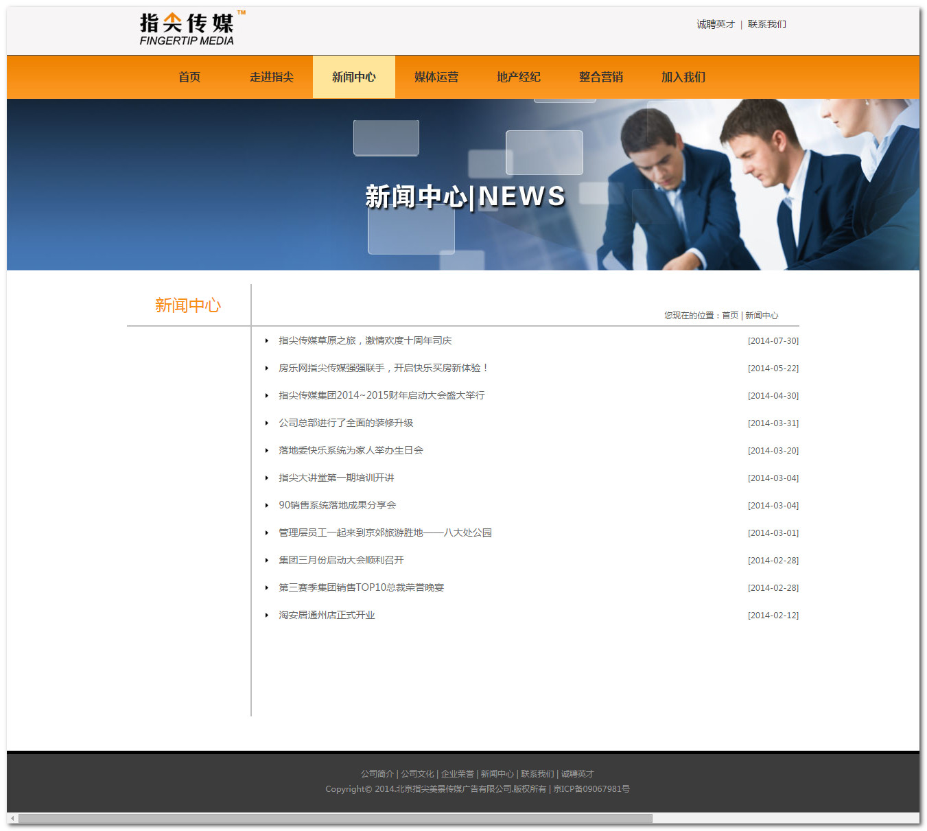 企业--重庆频道--人民网_网上的人民日报